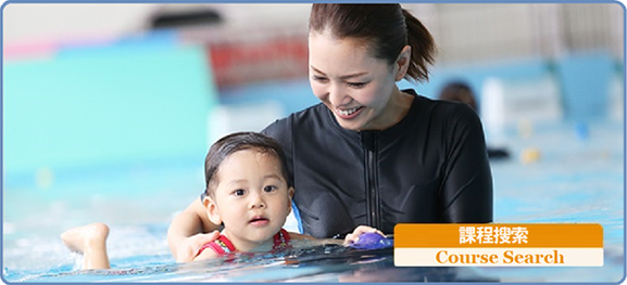 2024暑期游泳課程搜尋：迦南游泳學校 - Cannon Swimming School